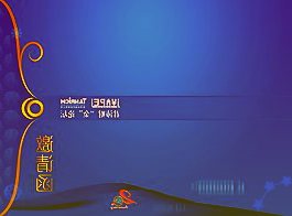 全国规模最大的沙漠光伏基地开工，建成后每年可减少二氧化碳排放量约466万