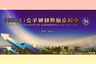 截至11月底全国机动车驾驶人数量超5亿